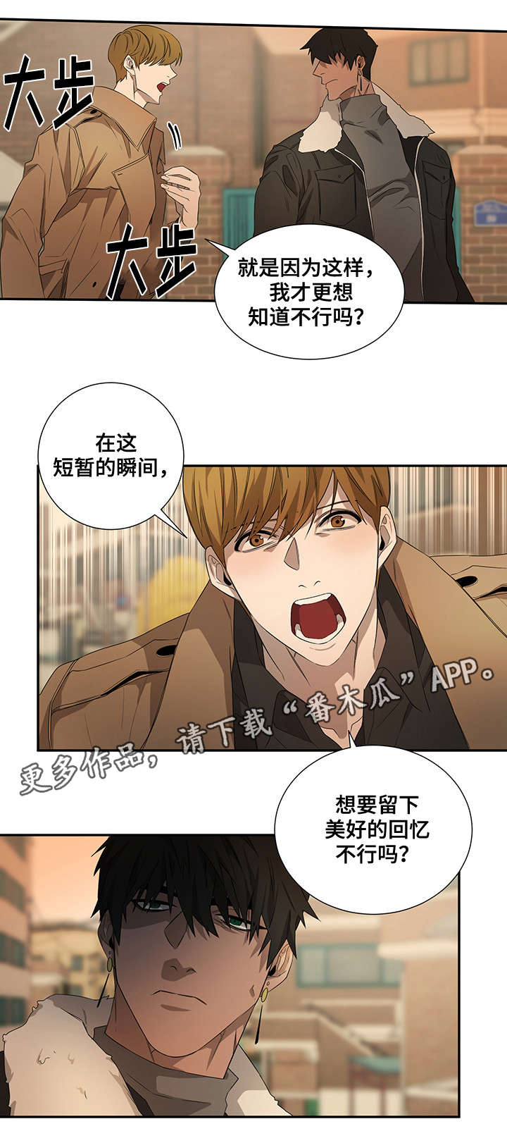 第23章：我们回家1