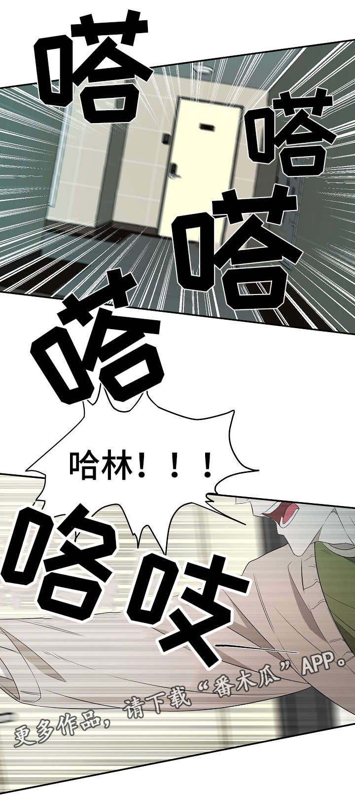 第8章：来电5