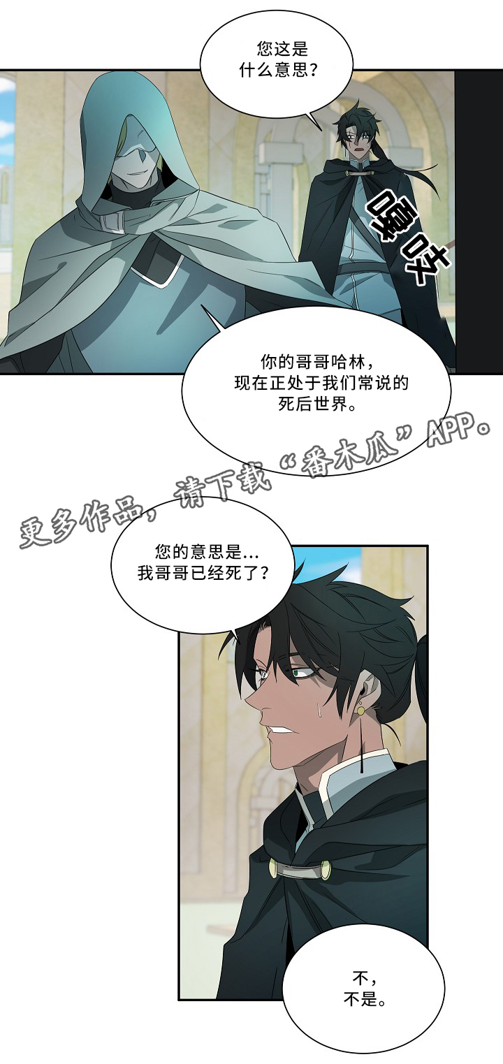 第54章：圣旨0