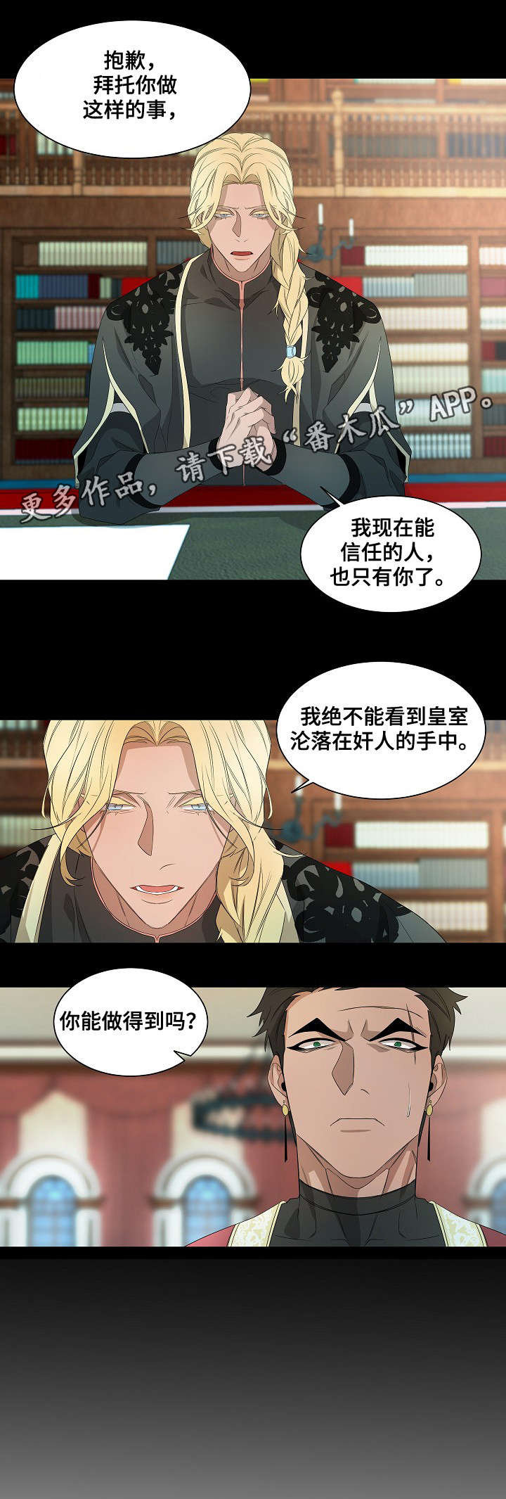 第41章：你该做的事4