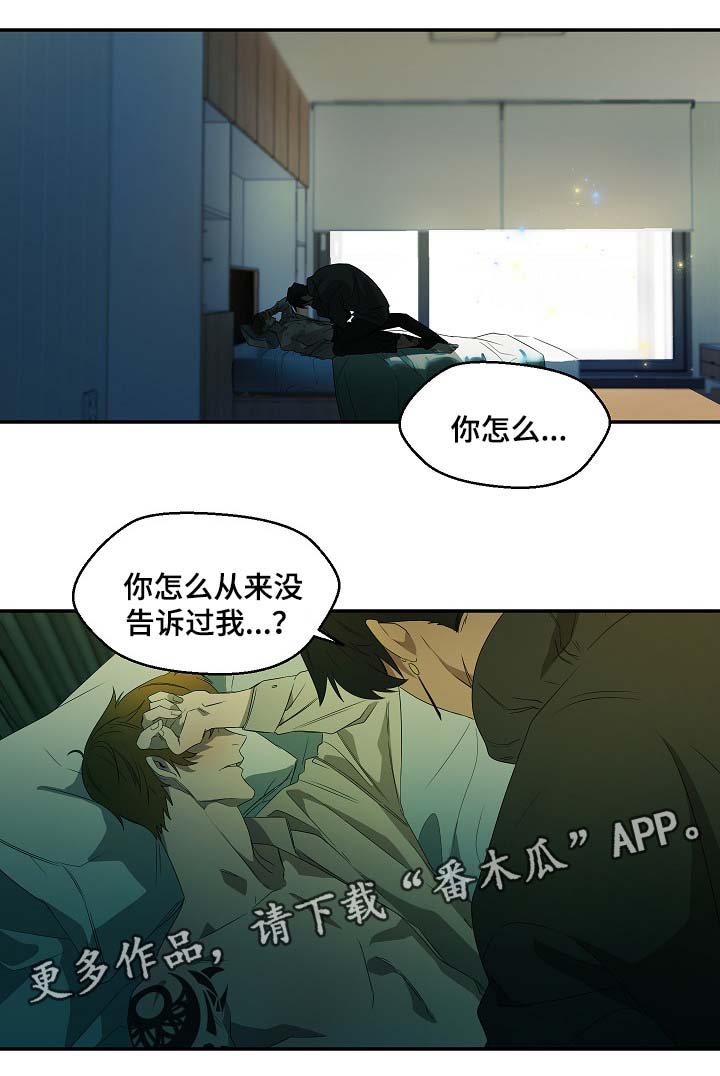 第44章：另一个自己0