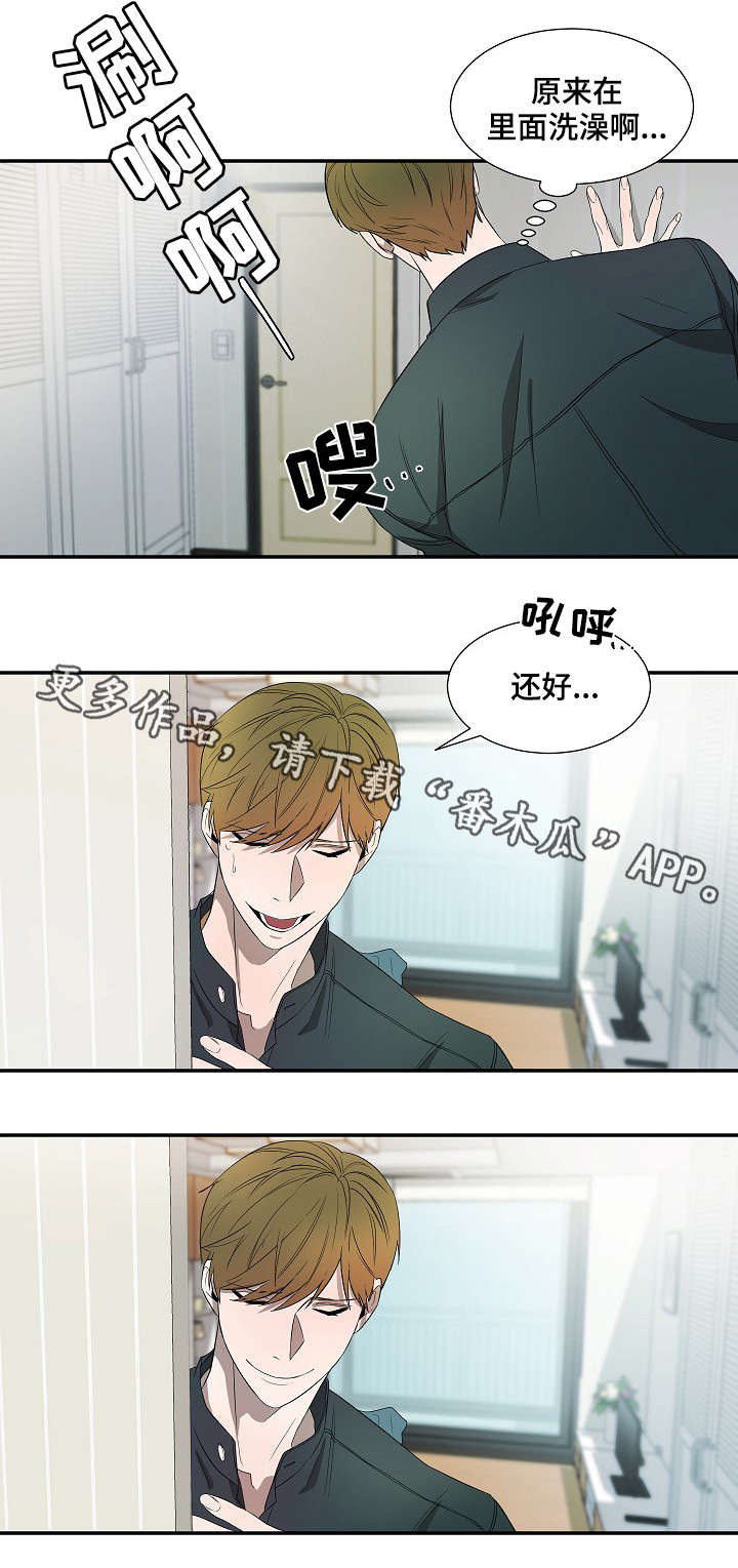第15章：怀表4