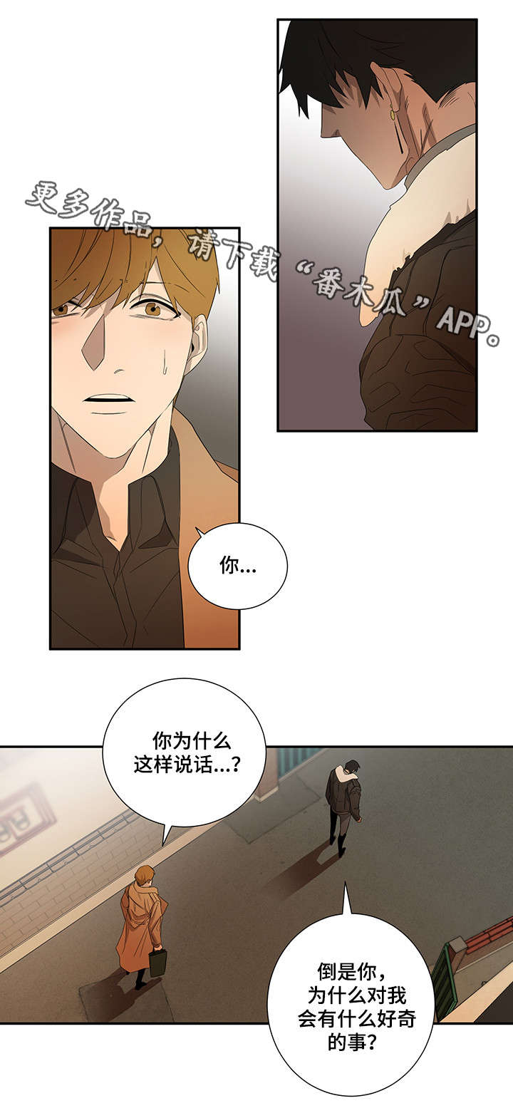 第22章：做不到2