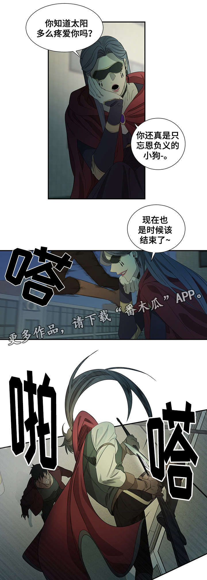 第28章：药效3