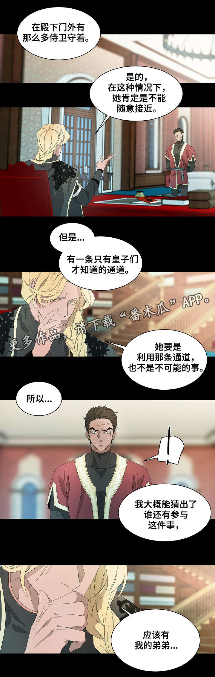 第41章：你该做的事1