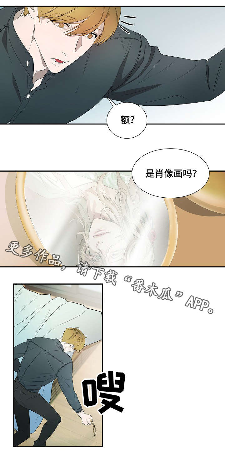第15章：怀表8