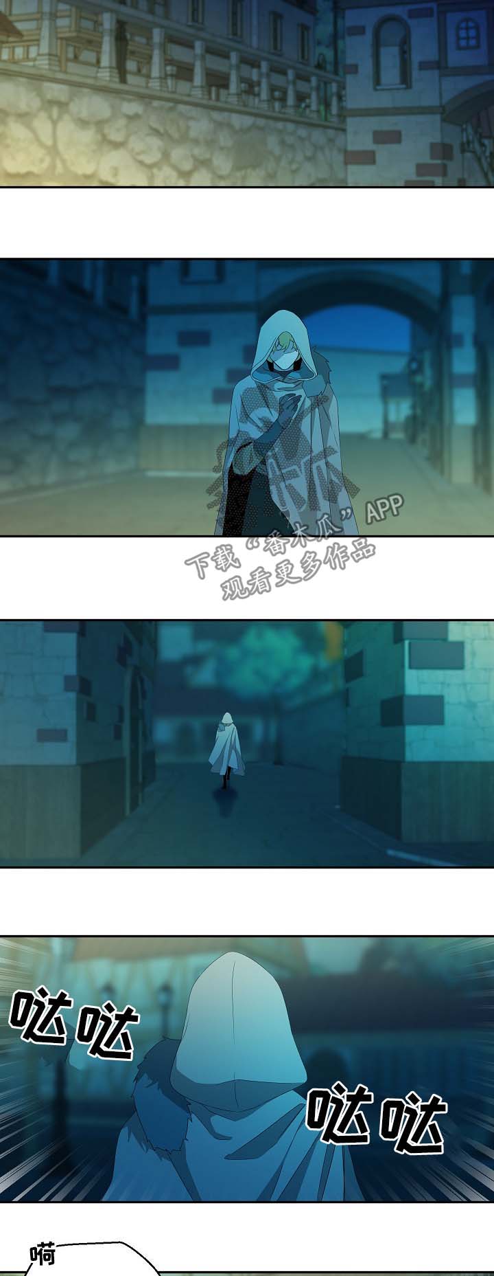 第74章：血泊1