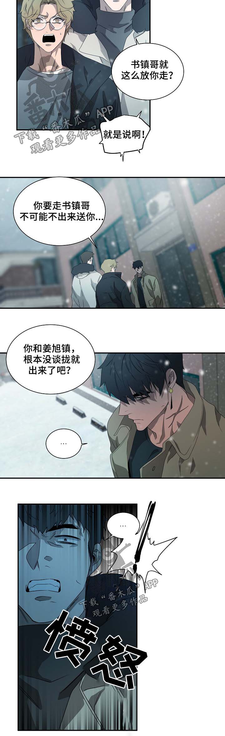 第70章：又见面了5