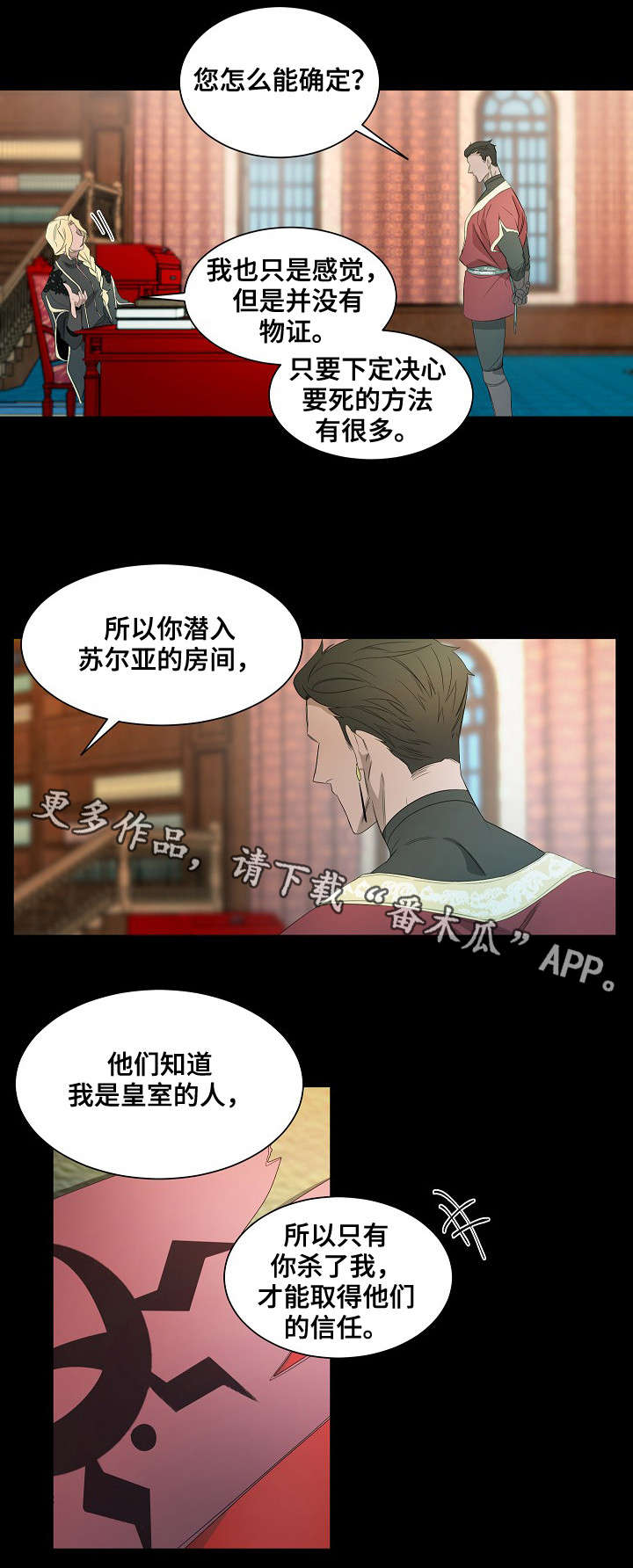 第41章：你该做的事2