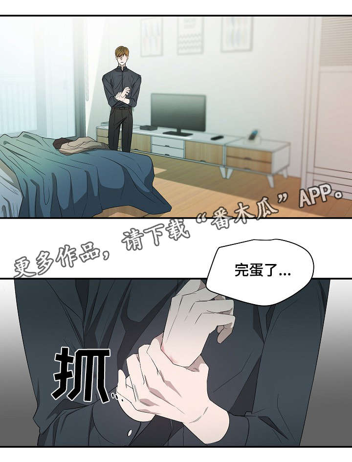 第16章：生气4