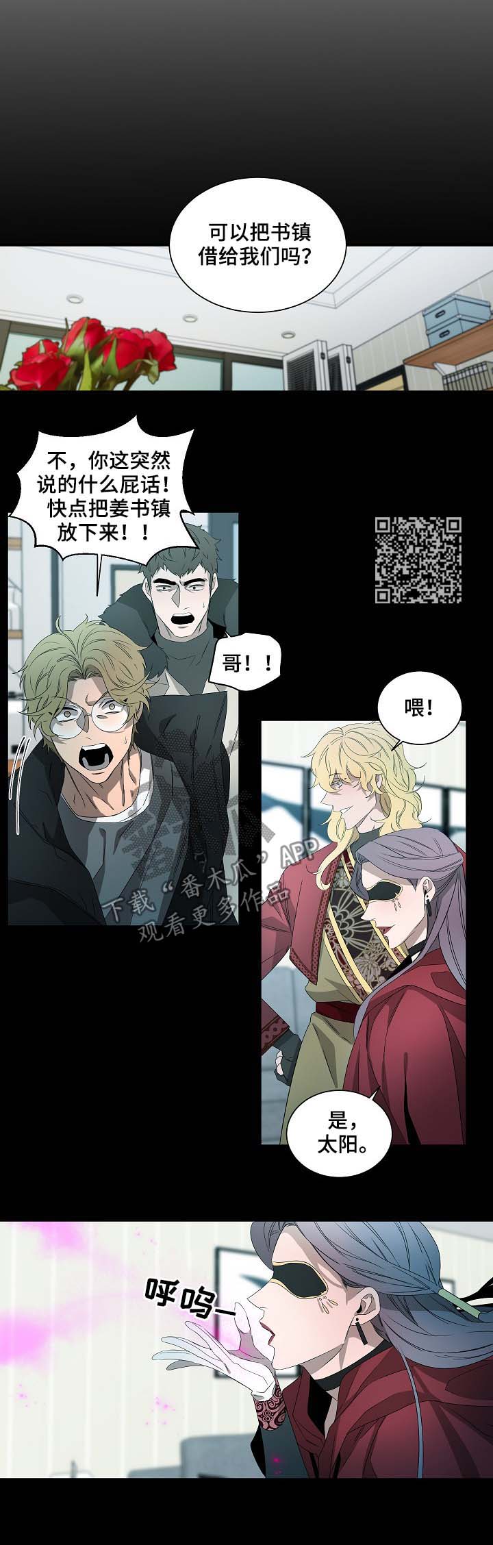 第71章：选择5