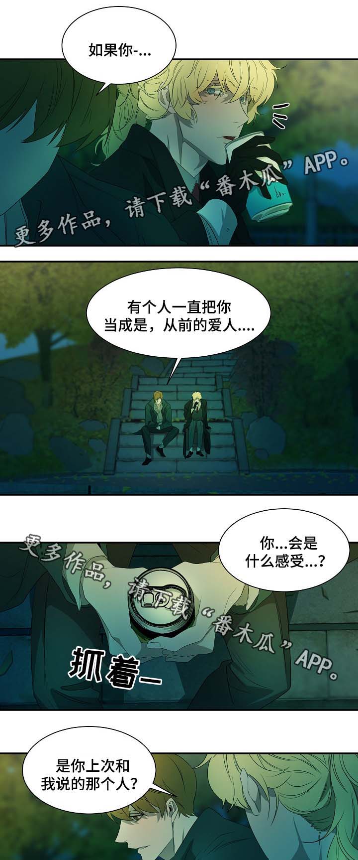 第45章：纹身的含义2