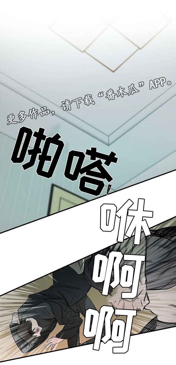 第8章：来电8