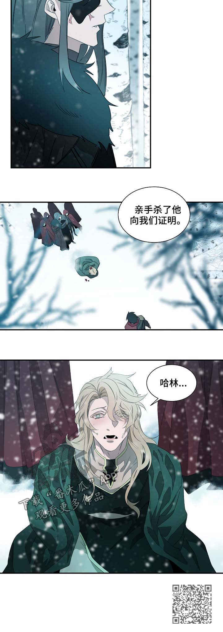 第64章：自证清白9
