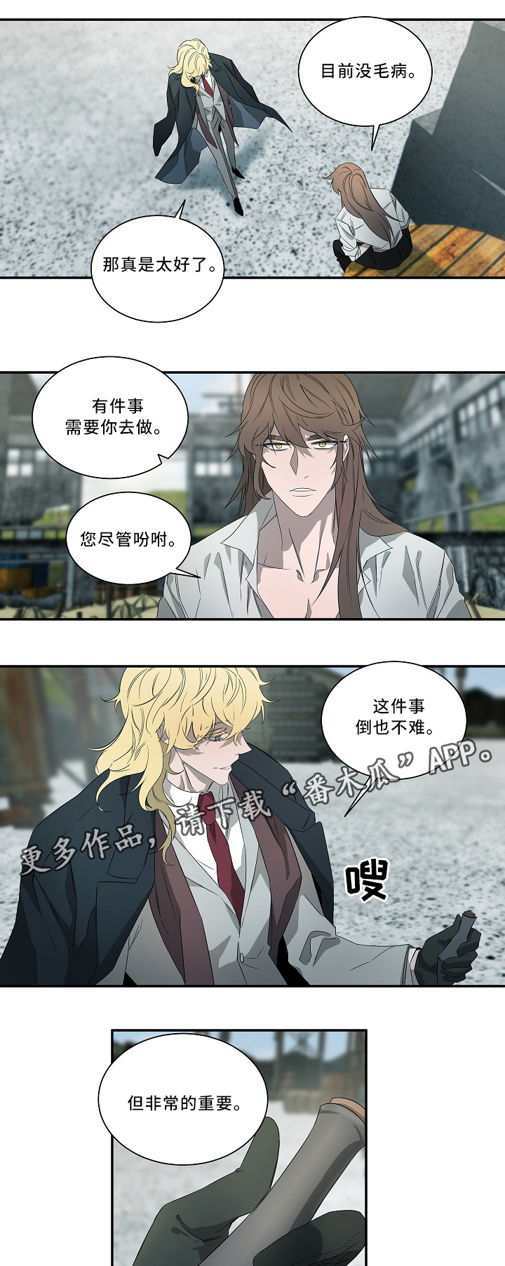 第58章：战斗1