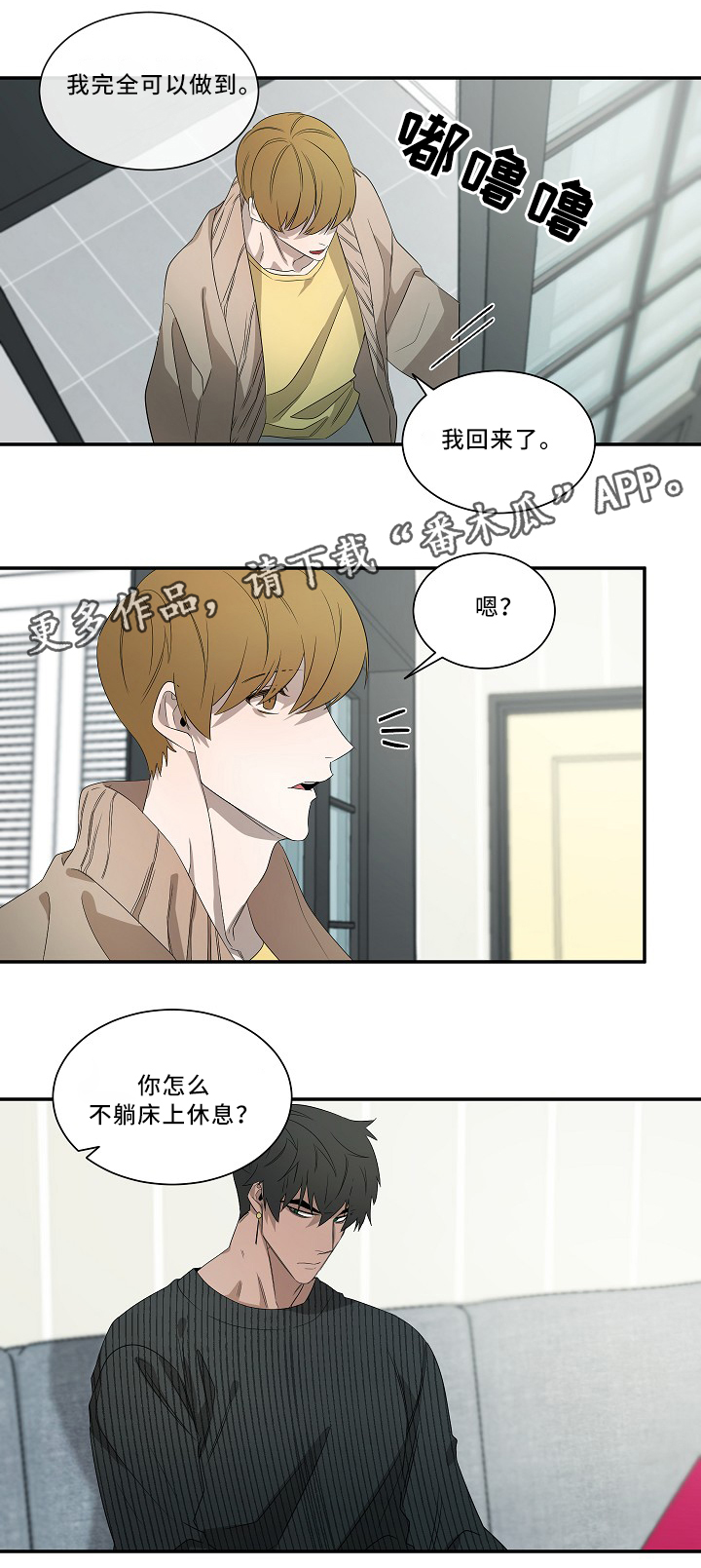 第53章：死后世界2