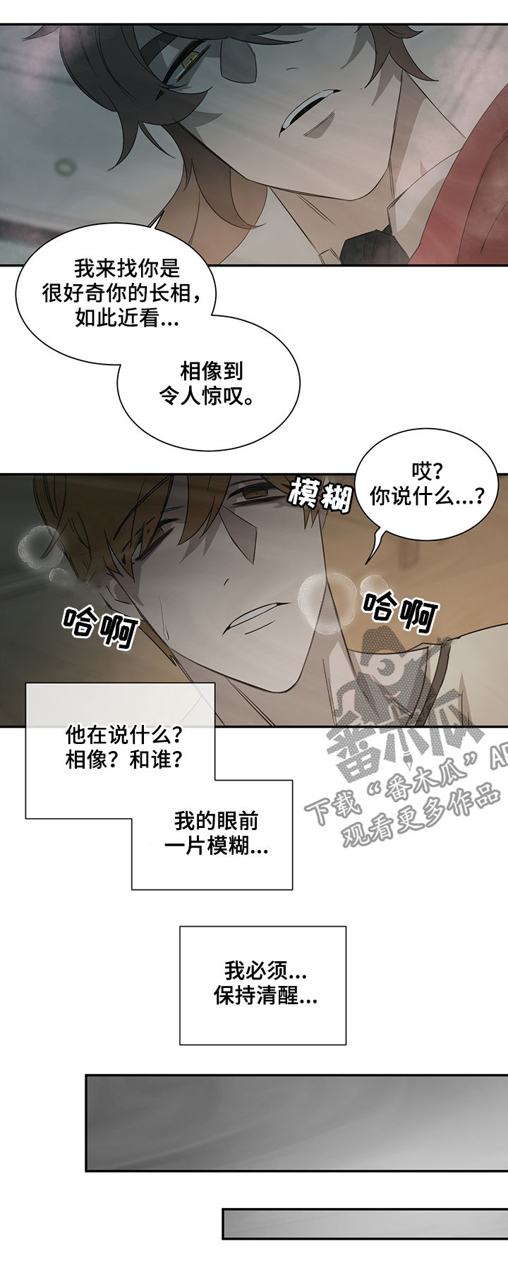 第60章：晕倒9
