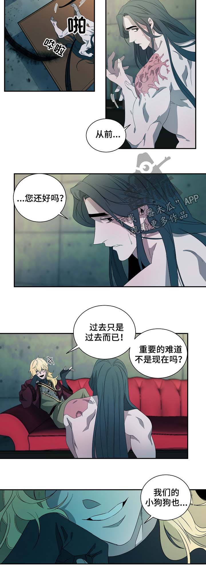 第75章：不再逃避1