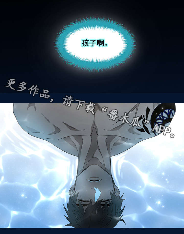 第29章：你杀死的6