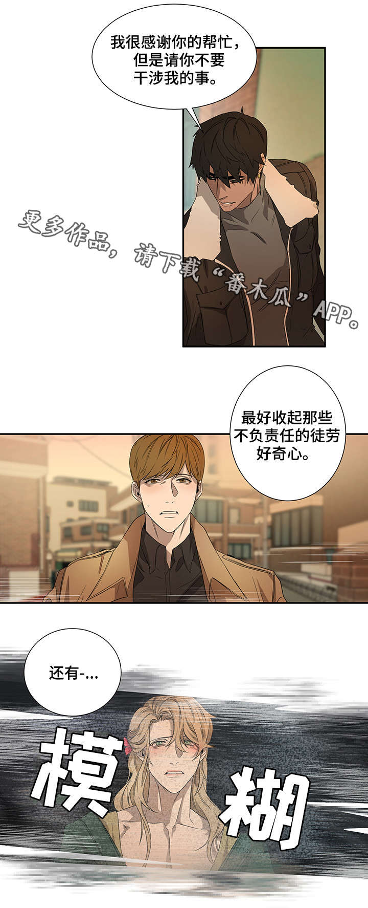 第22章：做不到7