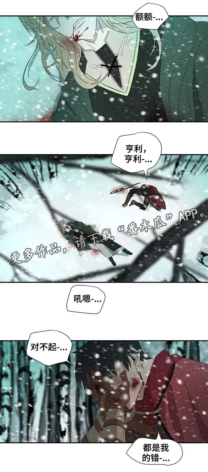 第29章：你杀死的10