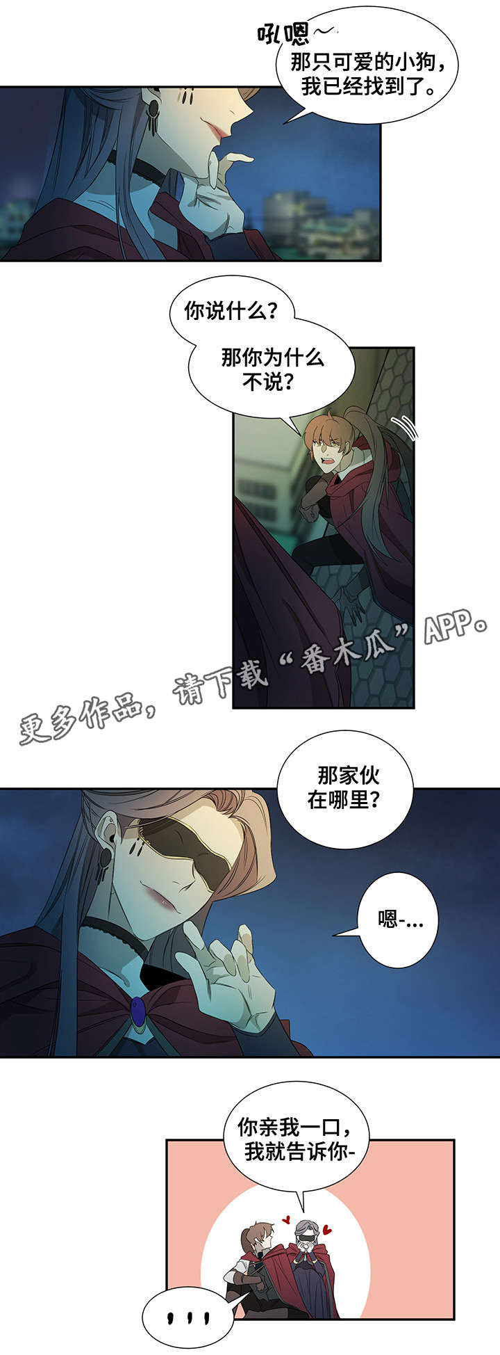 第25章：声音8