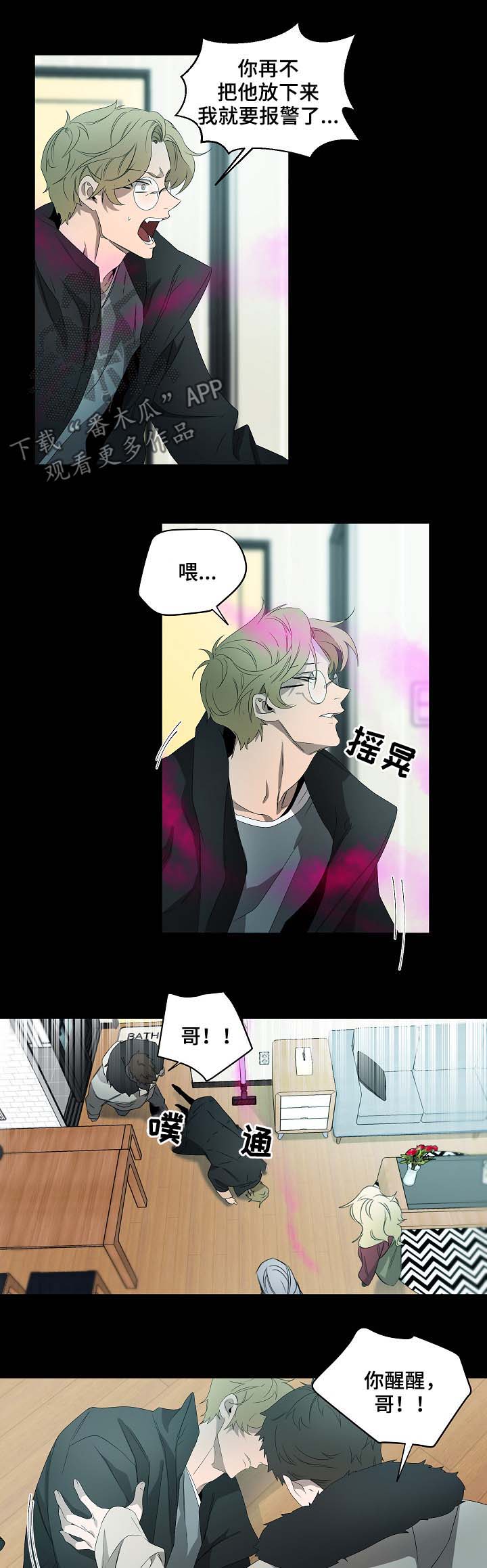 第71章：选择6
