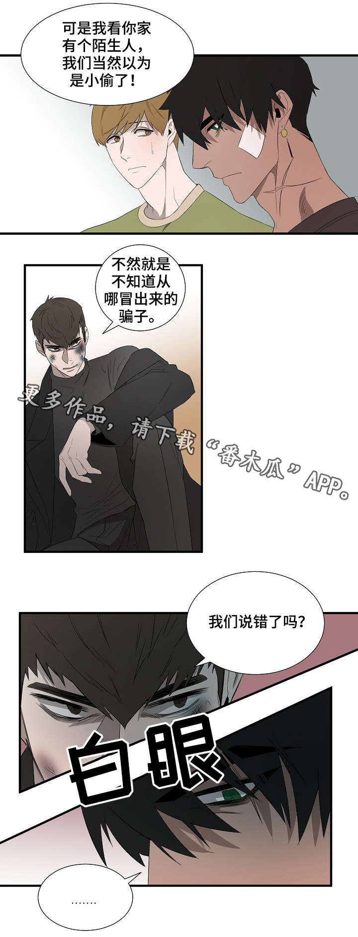 第9章：报警4