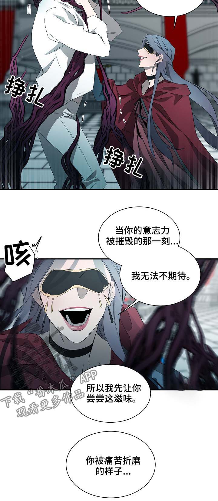 第66章：纹身6