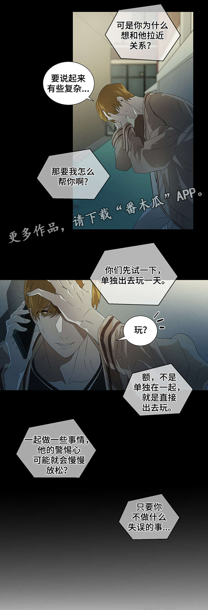 第20章：笑1