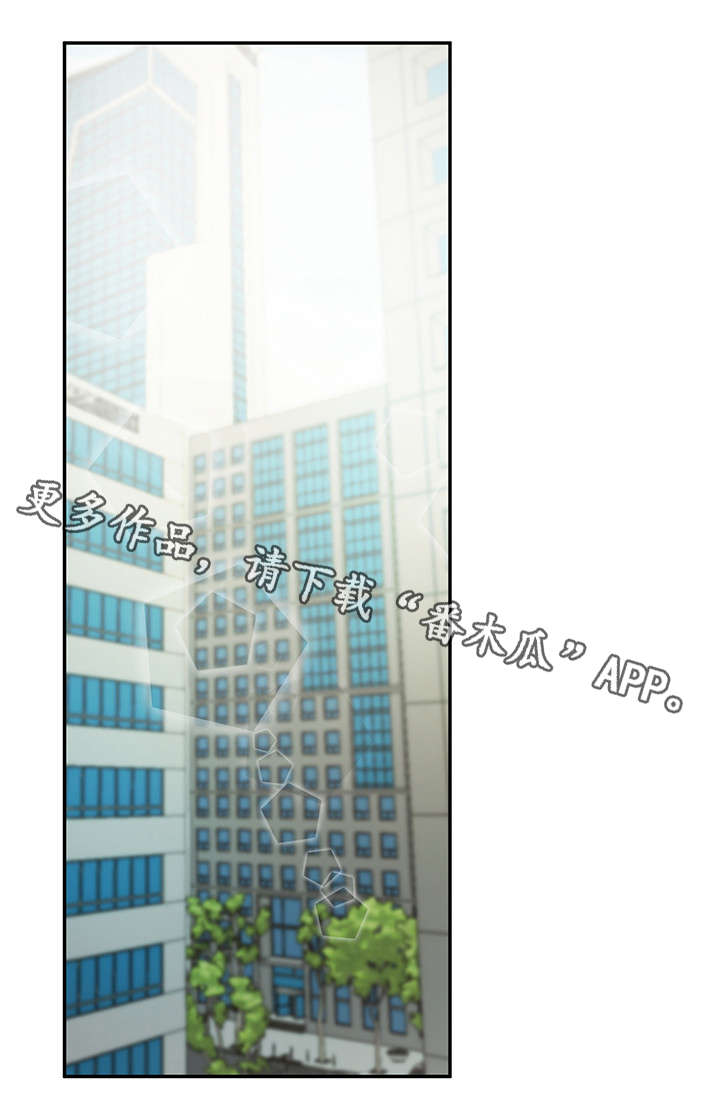 第19章：囚犯9