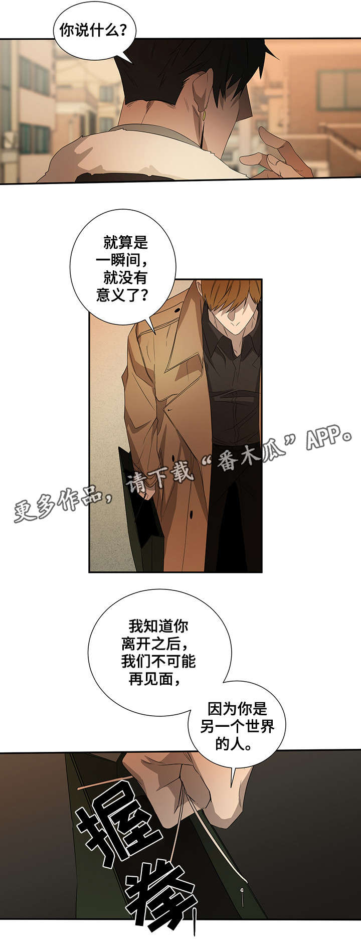 第23章：我们回家0