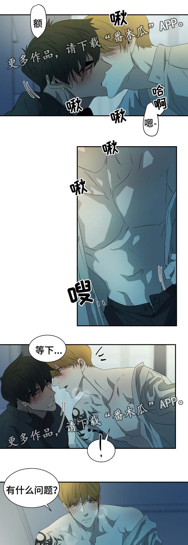 第46章：你看着办1