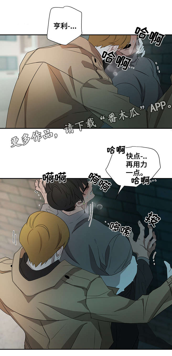 第24章：名字8