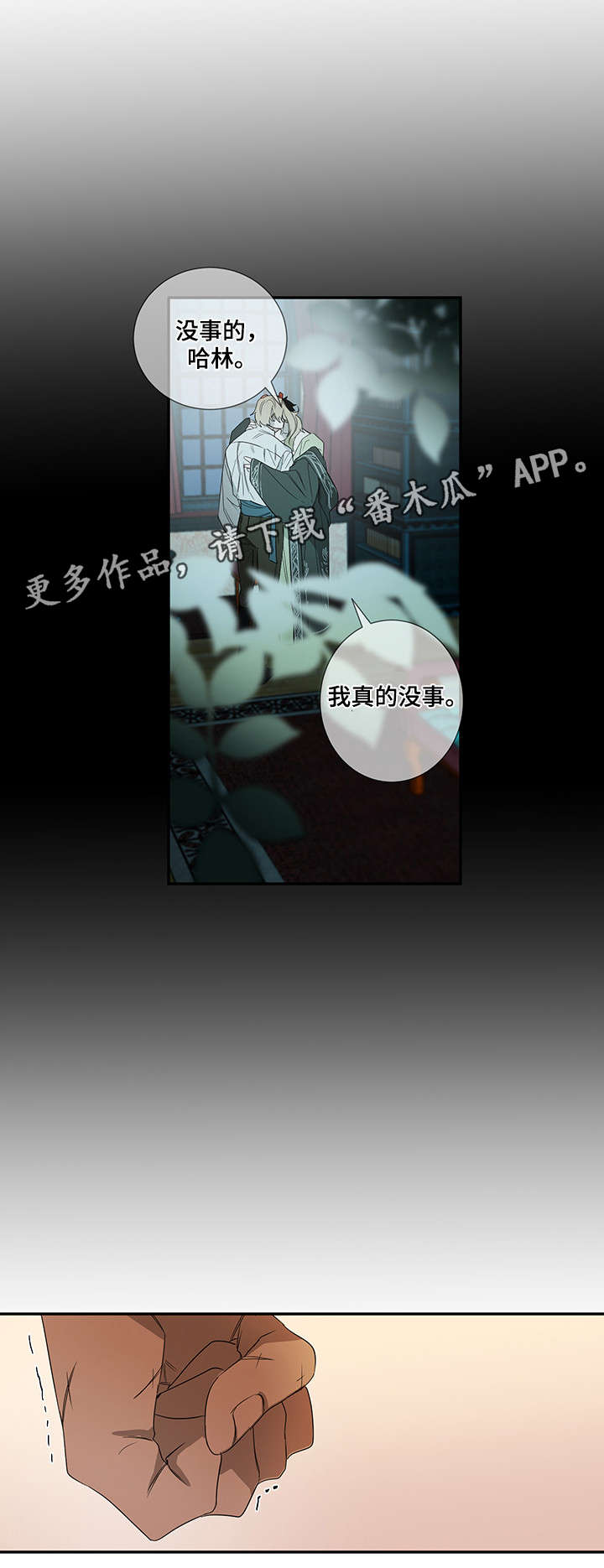 第22章：做不到0