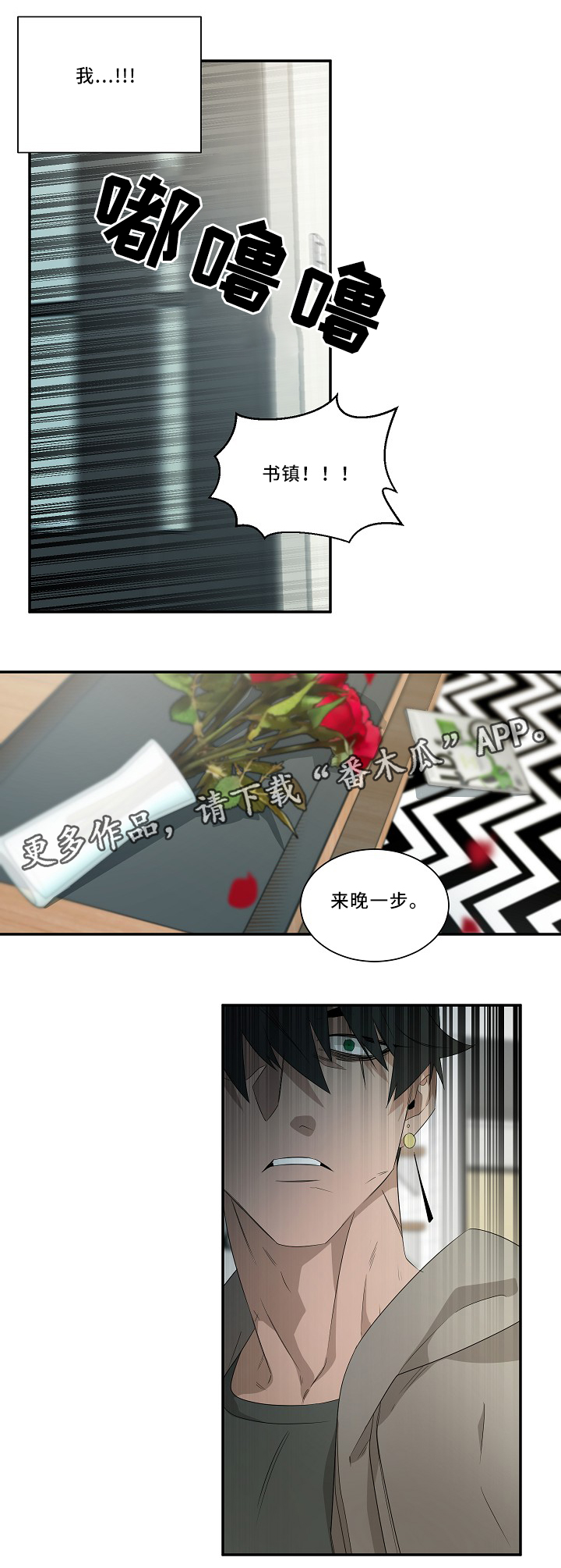 第59章：表白1