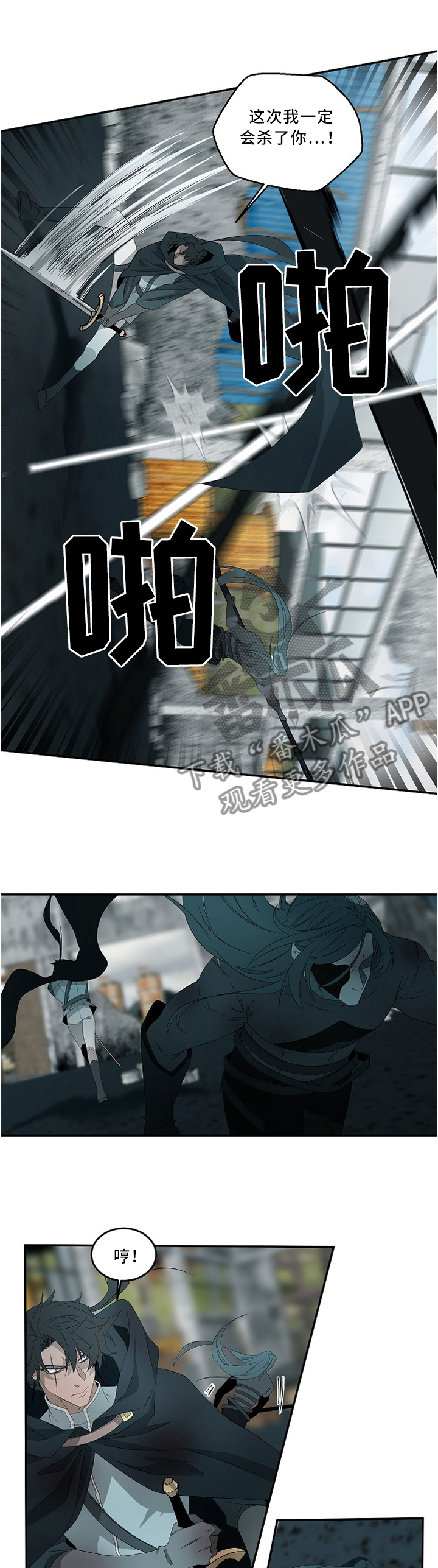 第83章：你没事太好了0