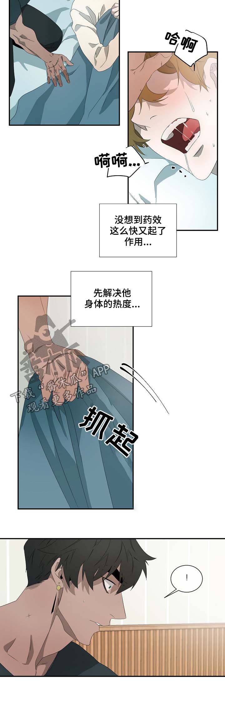 第67章：不例外1