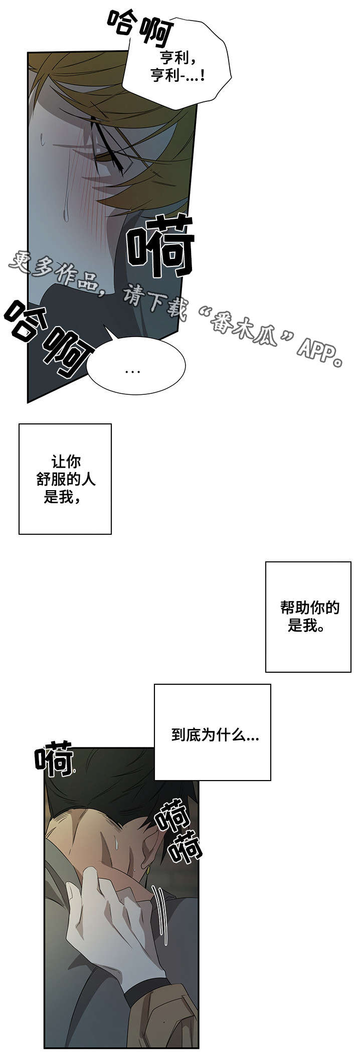 第24章：名字11