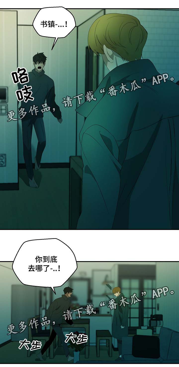 第45章：纹身的含义10
