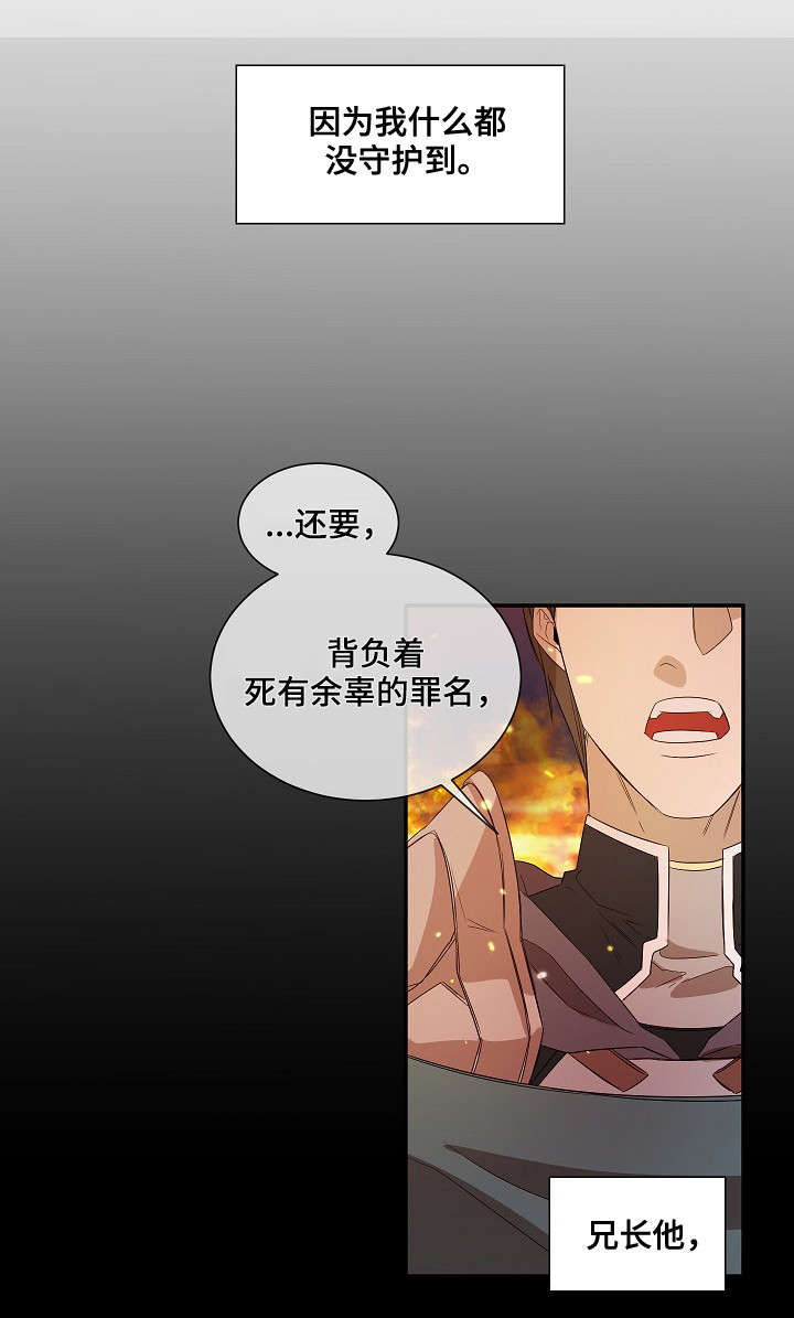 第38章：劫狱0