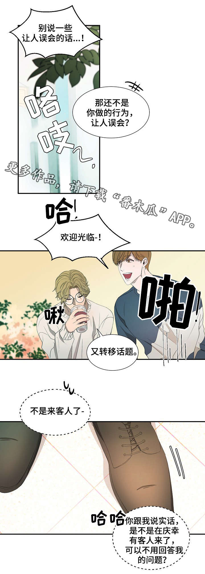 第16章：生气7