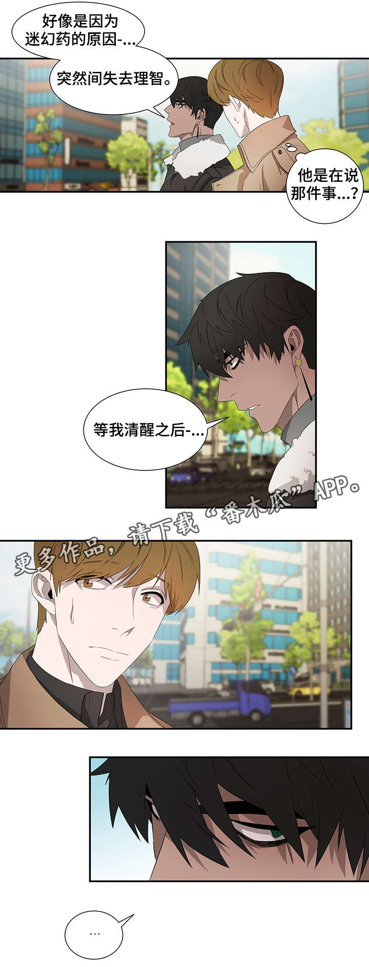 第20章：笑4