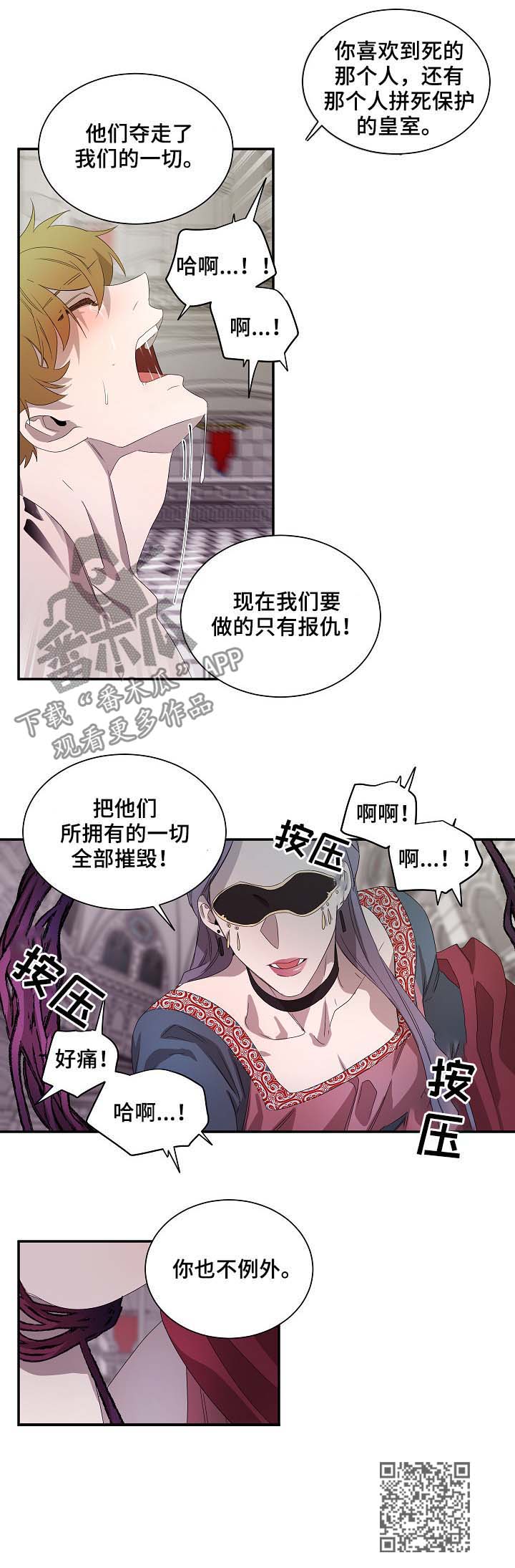 第67章：不例外10