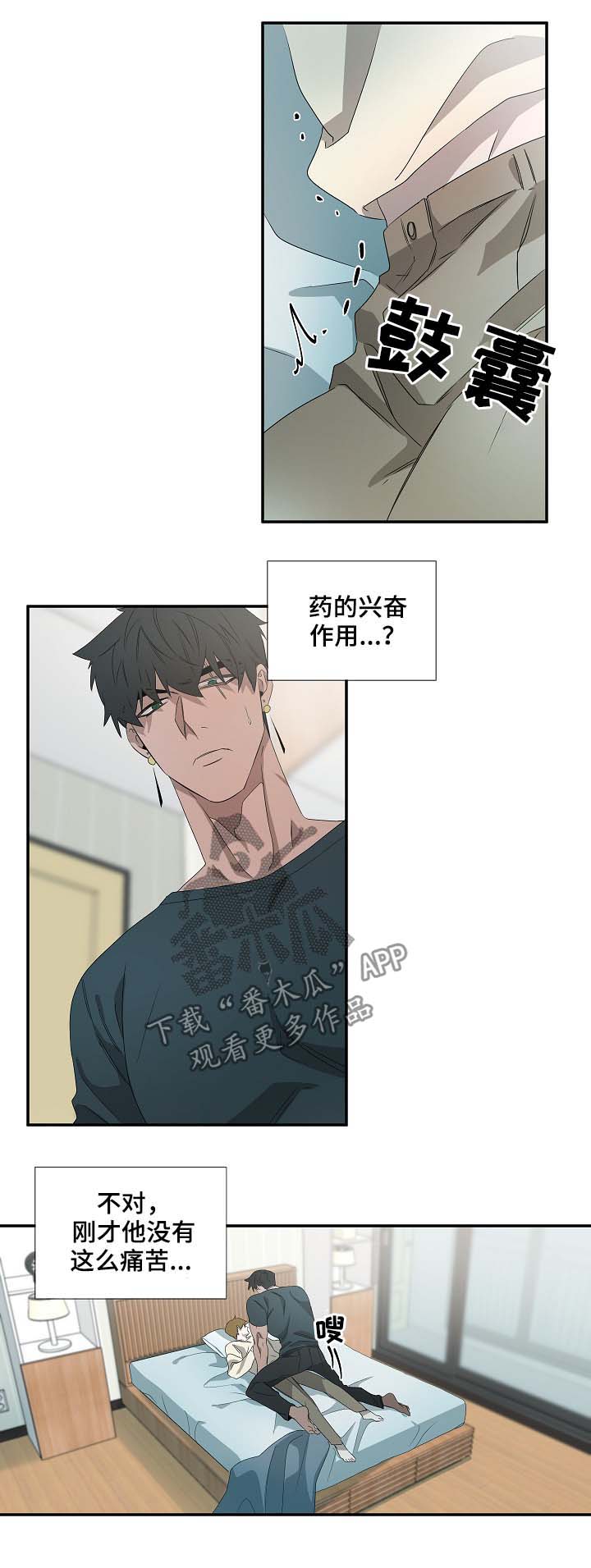 第67章：不例外2
