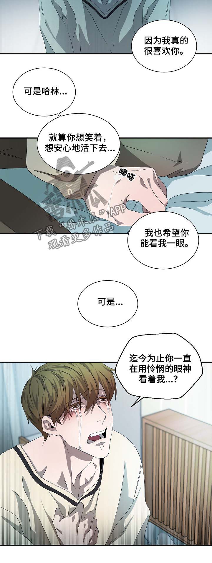 第69章：神秘之门3