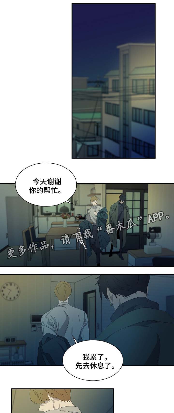 第43章：绝对不可能5
