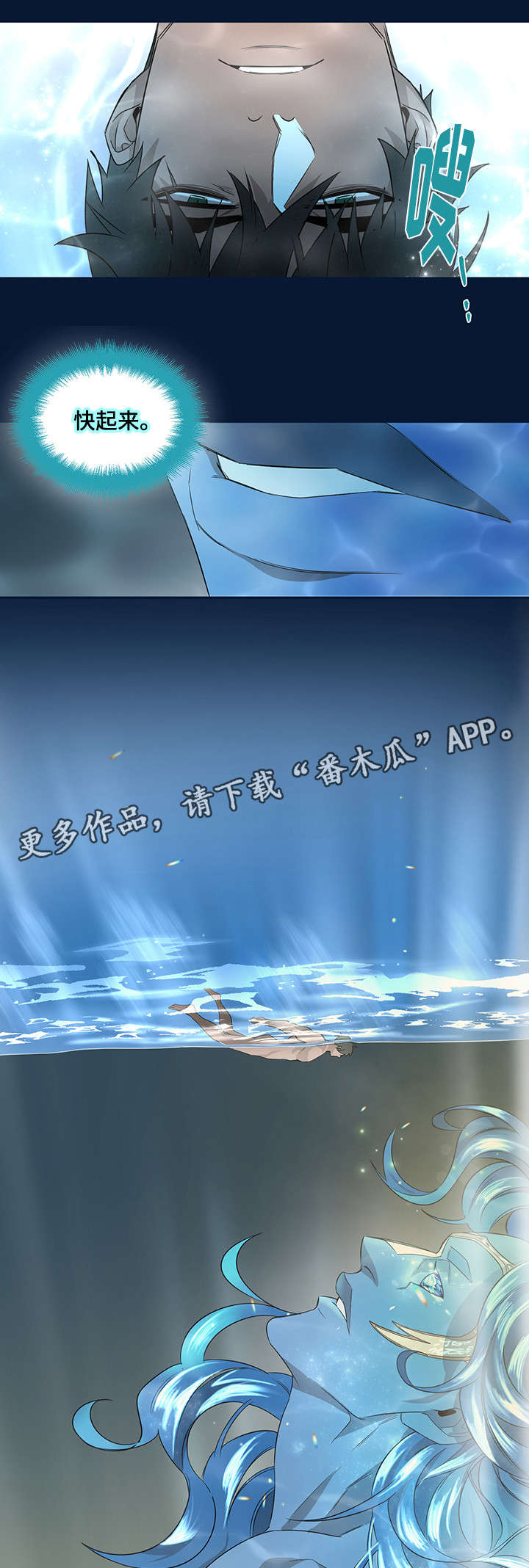 第29章：你杀死的7