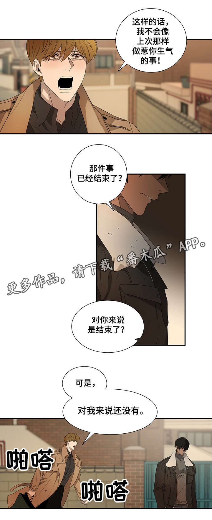 第22章：做不到4