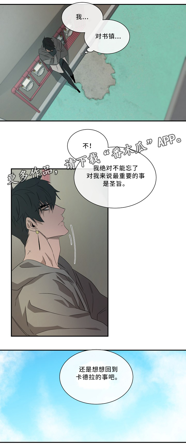 第57章：最重要的事9